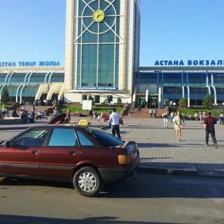 Справочная астана