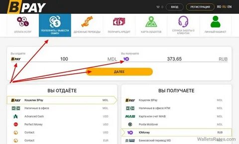 Вывести деньги с вб кошелька 2024