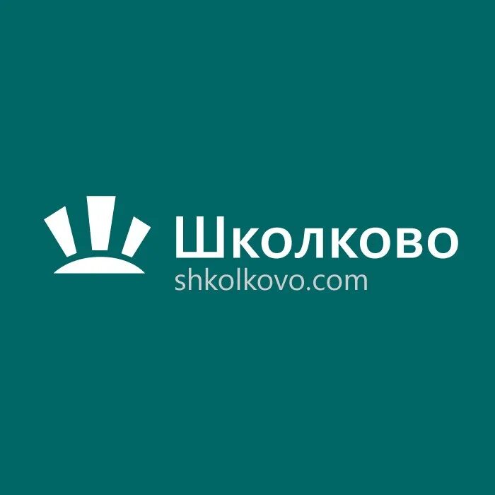 Школково 5