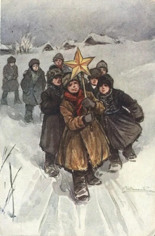Дореволюционная рождественская открытка Рождественские открытки, Открытки, Ретро