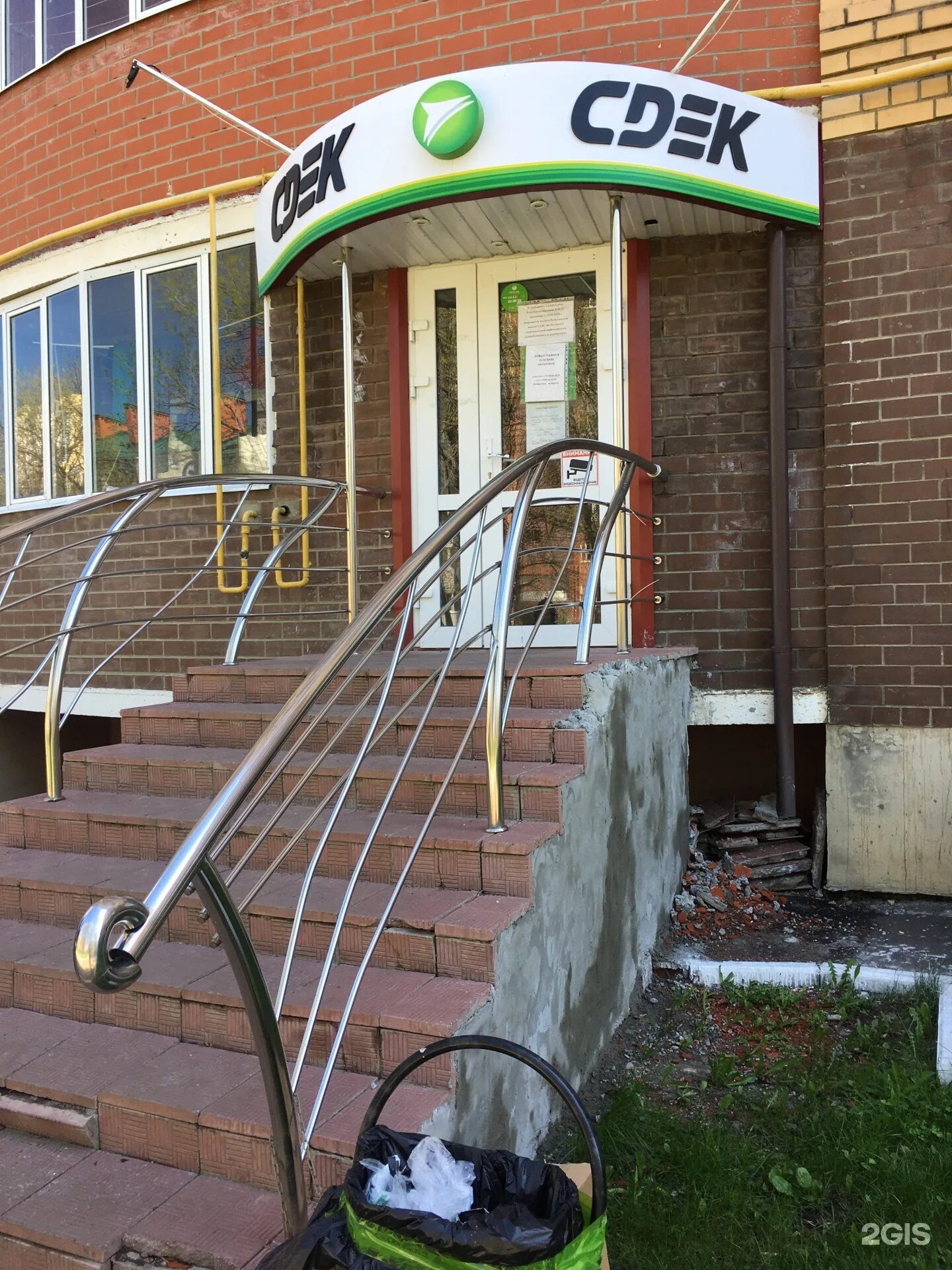 Улица рабочая саранск. 102 саранск. 102 саранск. Саранск магазины. 102 саранск.