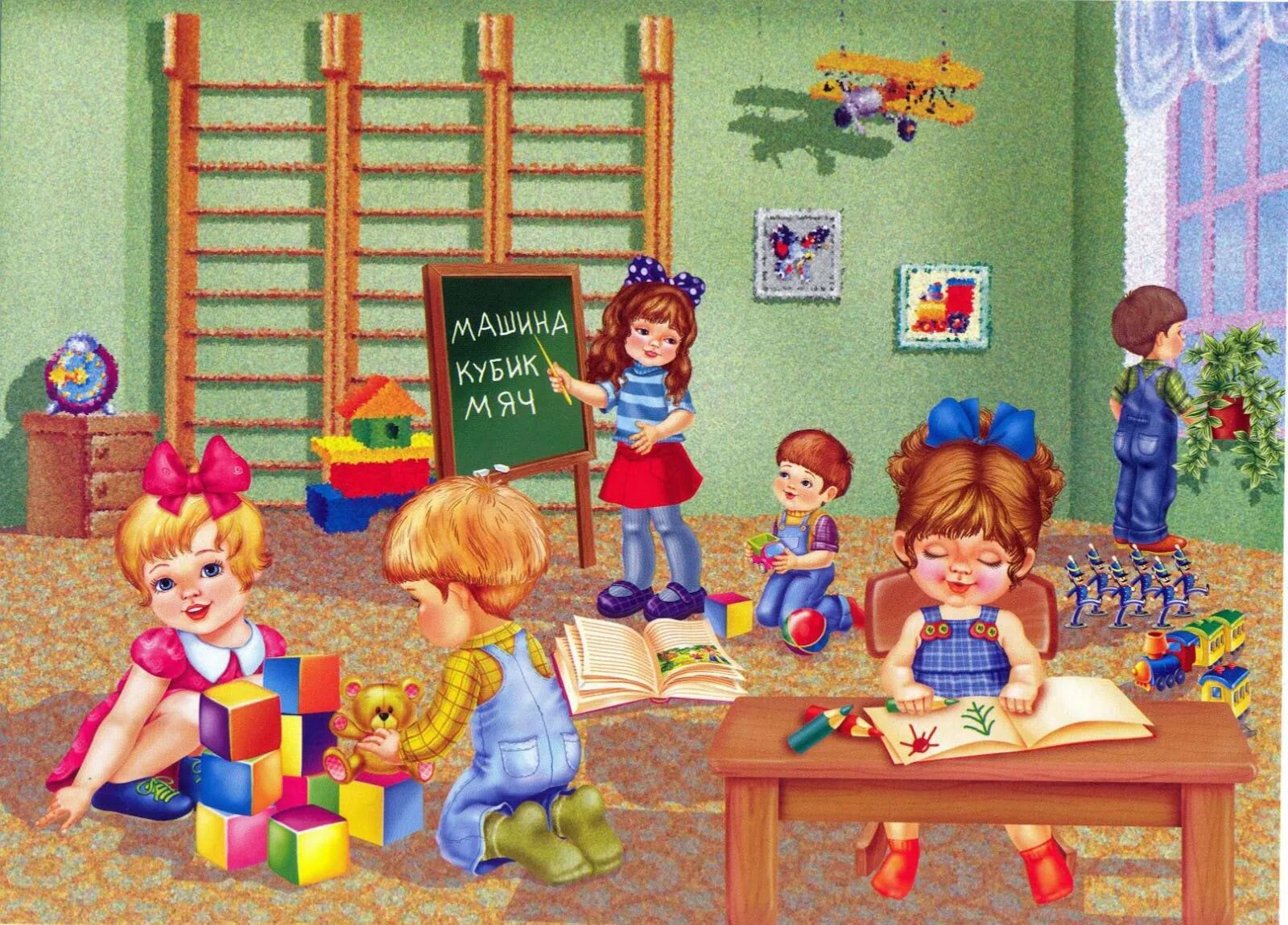 Как стать садиком. Дети в детском саду. Детский сад картинки. Детский сад картина. Картинки для детей дошкольного возраста.