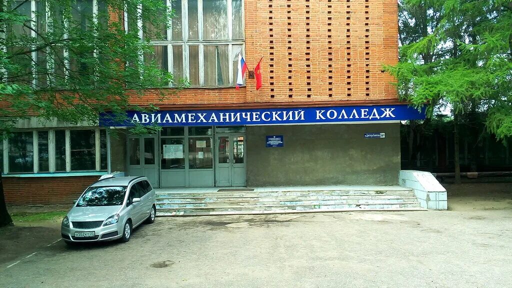 экономико-технологический колледж владимир. владимирский экономико-технологический колледж. какие колледжи во владимире. куйбышева 24 владимир индустриальный колледж. экономико-технологический колледж владимир.