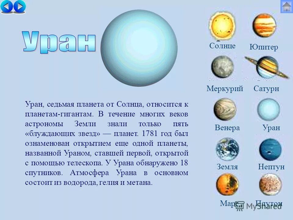 солнце звезда. солнце относится к типу звезд ?. к какой группе звезд относится солнце. солнце относится к звездам гигантам. солнце относится к звездам гигантам.