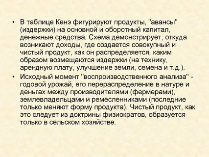Откуда прибыл