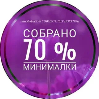 Тендер 70