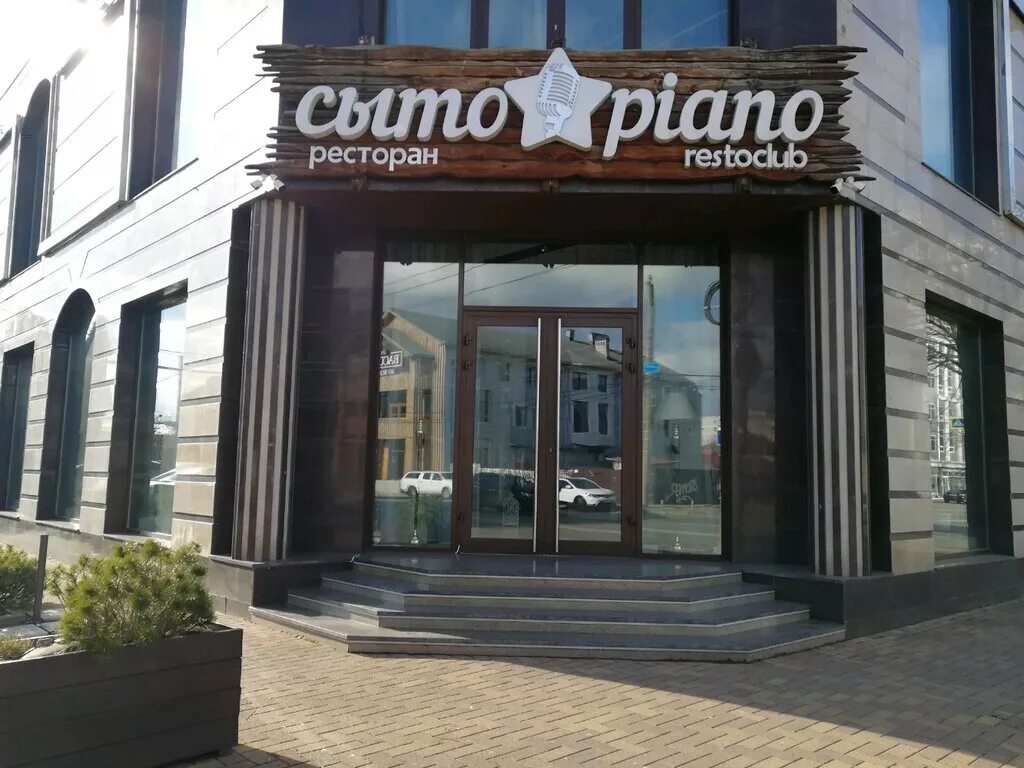 интерьер ресторана в италии. Piano ресторан. Piano ресторан. Grill royal berlin. ресторан пиано.