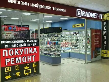 Домашние телефоны набережные челны