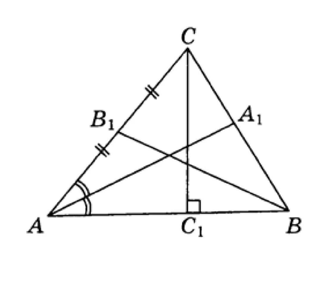 Треугольник биссектриса медиана высота рисунок
