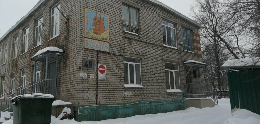 детский сад череповец карта. череповец детский сад 36 радуга. детский сад череповец карта. детский сад 29 череповец. детский сад 66 череповец.