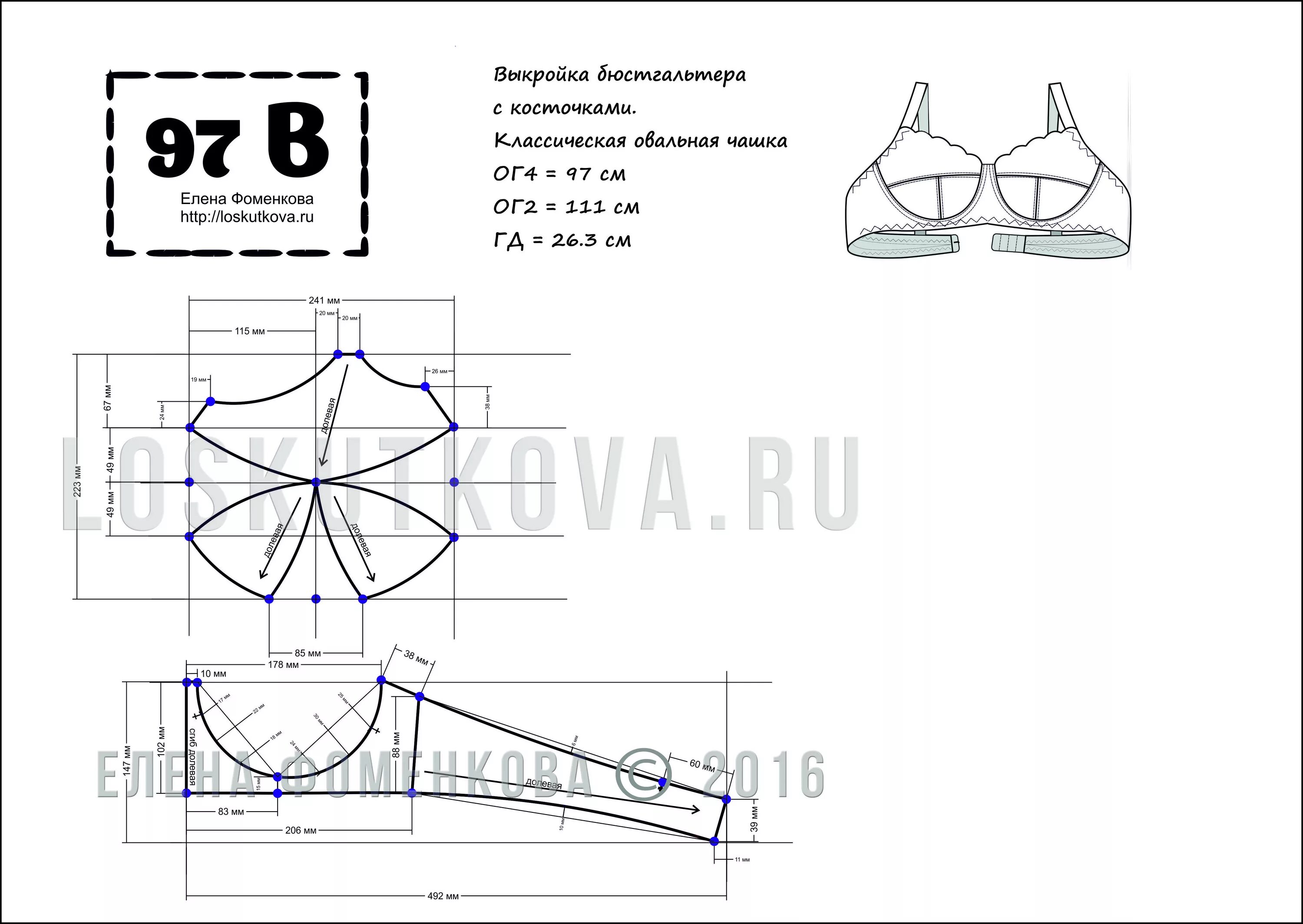 Выкройка бюстгальтера 100 D-E -F. Проблемы больших размеров. - Блог Елены Фоменк
