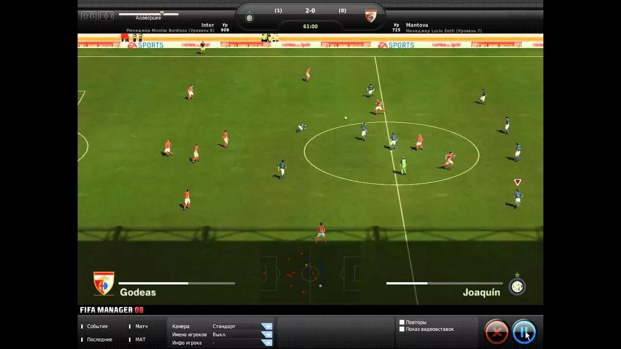 Fifa manager 2014. FIFA Manager 08. ФИФА менеджер 2008. FIFA Manager 1988 футбольного менеджера.