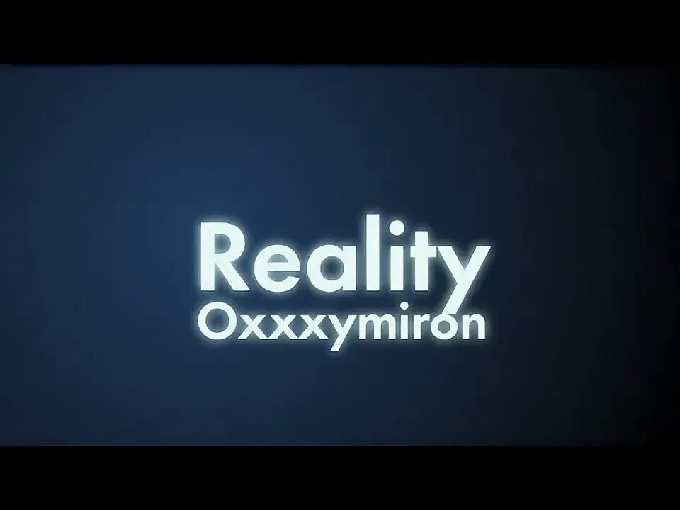 Время реалити. Оксимирон reality. Оксимирон реалити. Реалити слово. Reality текст.