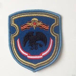 38 отдельная