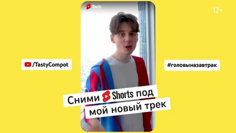 сколько зарабатывает компот. заработок блоггеров в ютубе сколько. зарплата знаменитостей. сколько зарабатывает блоггер компот. сколько денег зарабатывают блоггеры.