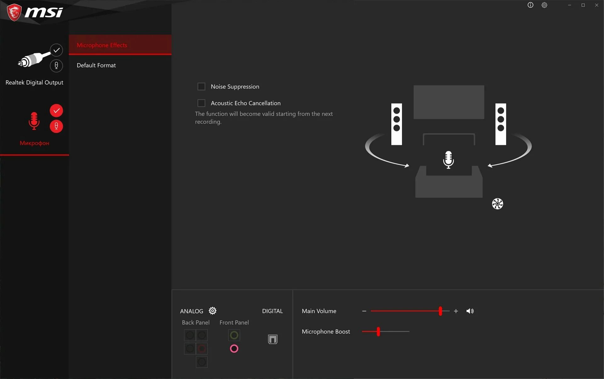 Realtek audio console msi