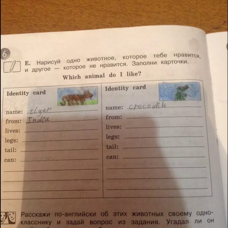 Номер 1 для животных