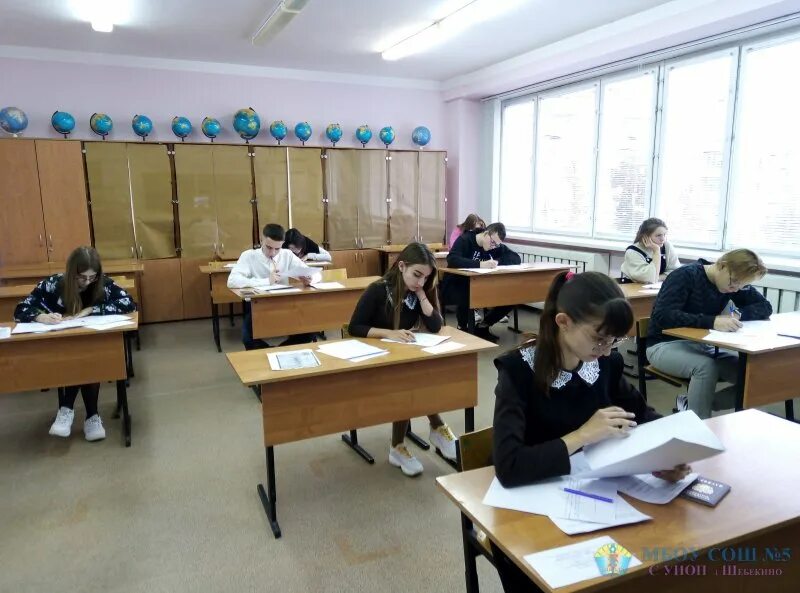 Всош олимпиады 4 класс. Что такое всош в школе. всош предметы. школьники на олимпиаде.