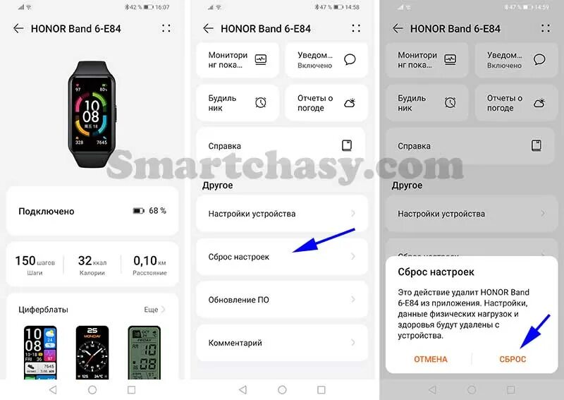 Honor band 6 как подключить к телефону Как подключить часы хонор к хонору