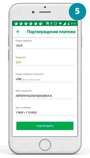 Номер телефона кыргызстан банк