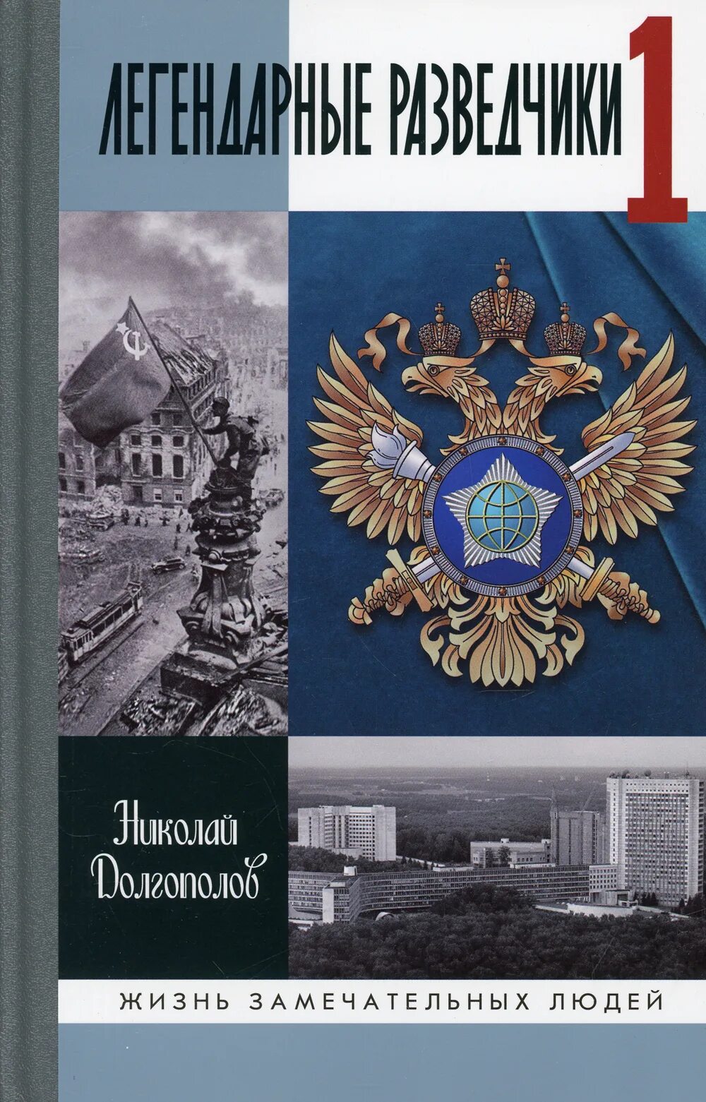 Свр книги