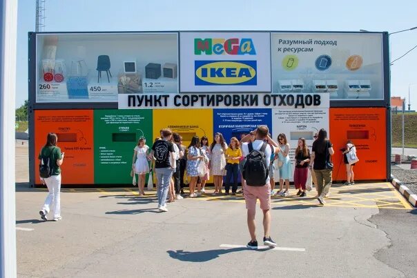 Ростов сортировочная