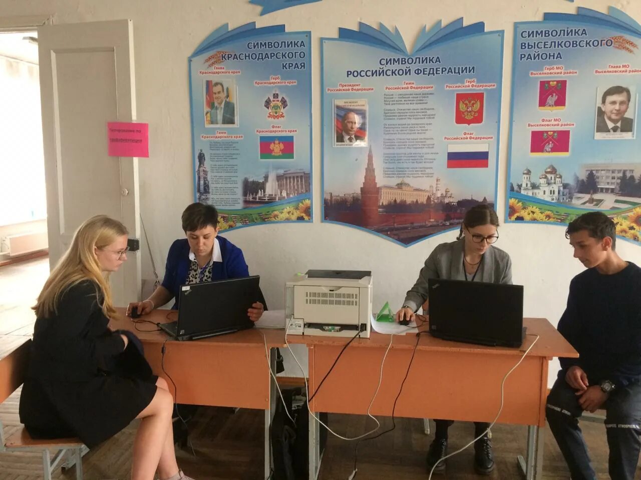 центр занятости населения выселки краснодарский. работодатель. обучение центр занятости. вакансии центра занятости выселки. центр занятости.