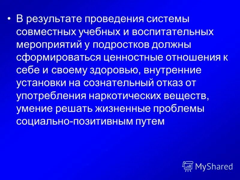 политический абсентеизм. примеры десоциализации и ресоциализации. сознательный отказ. сознательный отказ. семья переживает.