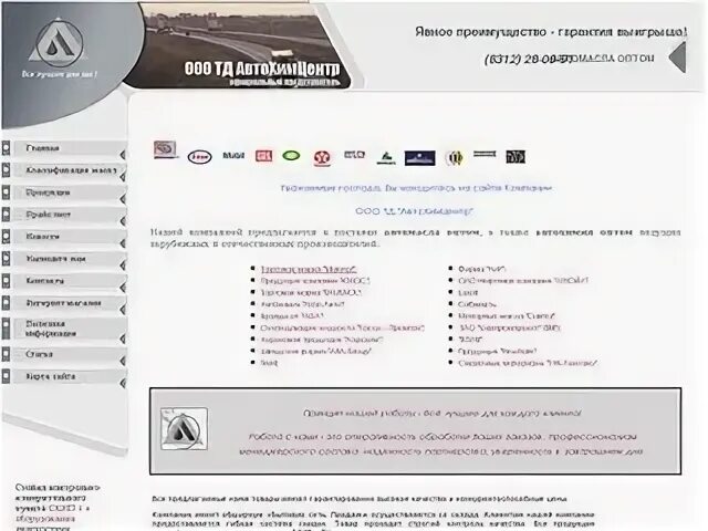 Н нижегородские сайты