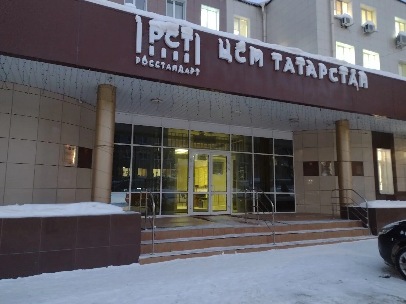 межрегиональный центр стандартизации