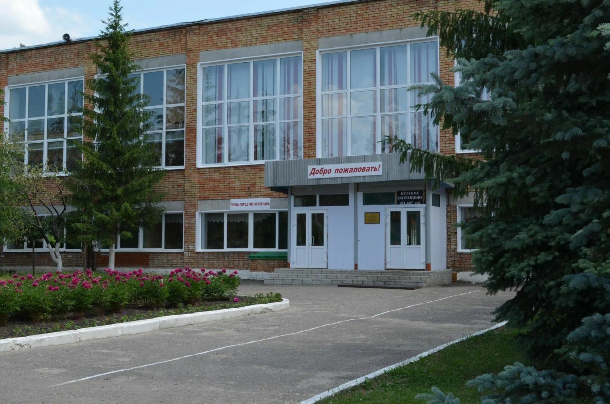 Пензенский аграрный университет. Колледж пензенский государственный аграрный университет. Аграрный институт пенза. Пгау колледж пенза. Колледж пензенский государственный аграрный университет.