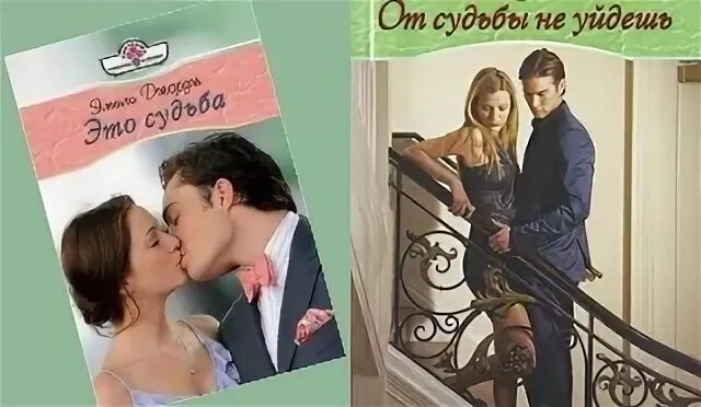 Два секрета для бывшего читать полностью. Два секрета для бывшего читать полностью