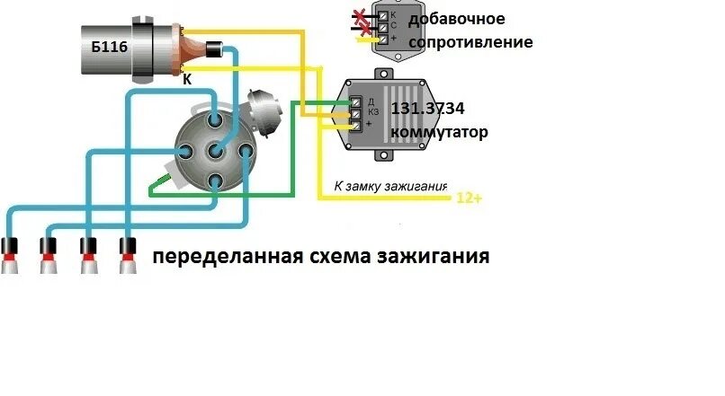 Подключение зажигания уаз 469. Схема подключения бесконтактного зажигания УАЗ 402 двигатель. Схема зажигания УАЗ 402 мотор. Коммутатор УАЗ 402 двигатель. Схема бесконтактного зажигания 402 двигатель.