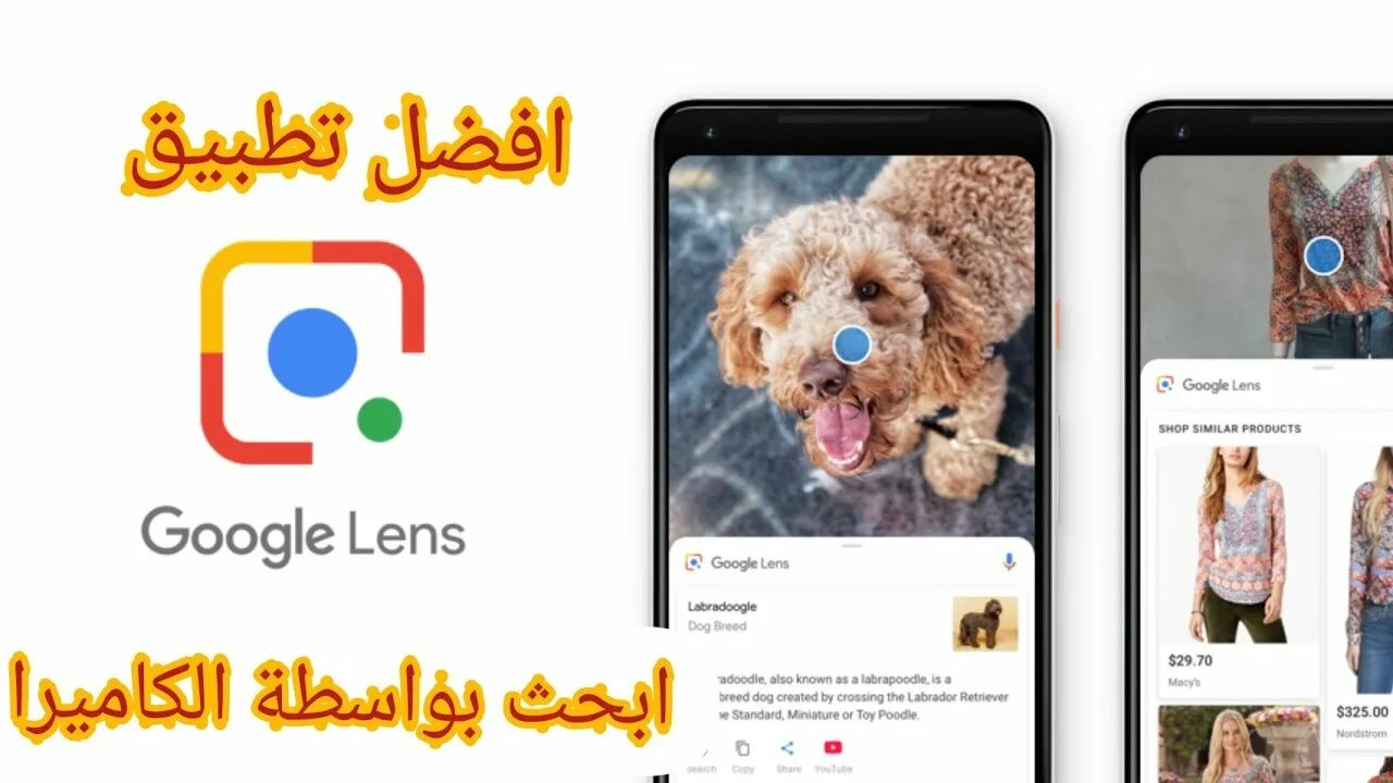 Приложение google xiaomi. Гугл ленс. google lens. гугл ленз.