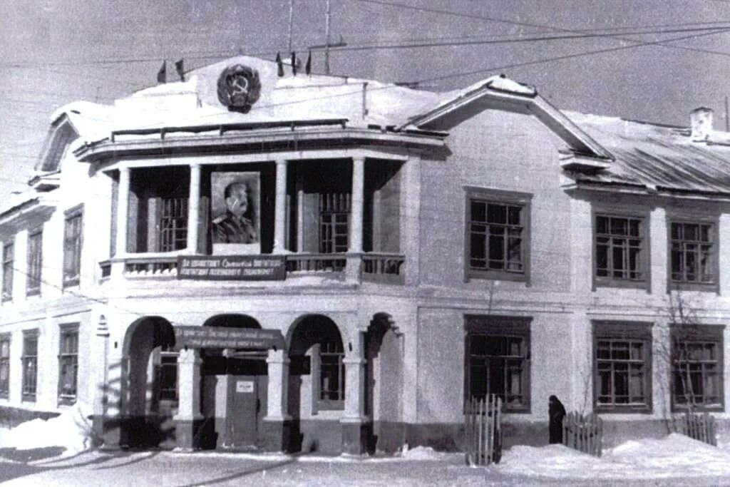 Название салехарда до 1933. Здание окружкома ВКП Б, 1933 Г. Салехард. Здание окружкома ВКП (Б). Республики 7 Салехард. Старое здание библиотека Салехард.