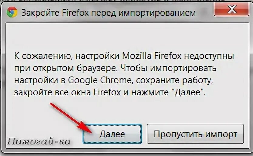 Пропустить далее