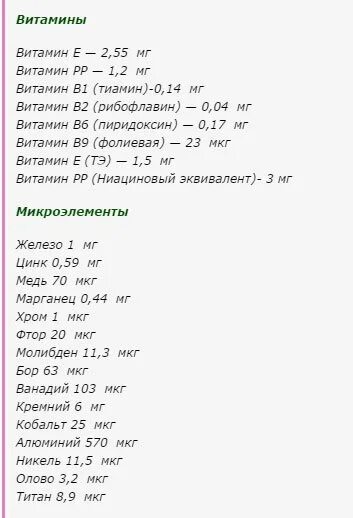 Можно ли манную кашу при грудном вскармливании. Крупы разрешенные при гв. Крупы при грудном вскармливании. Можно манку при грудном вскармливании.