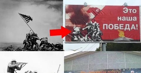 Победа на немецком