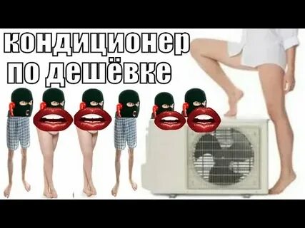 Покупает по дешевке
