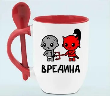 Санкт петербург вредина