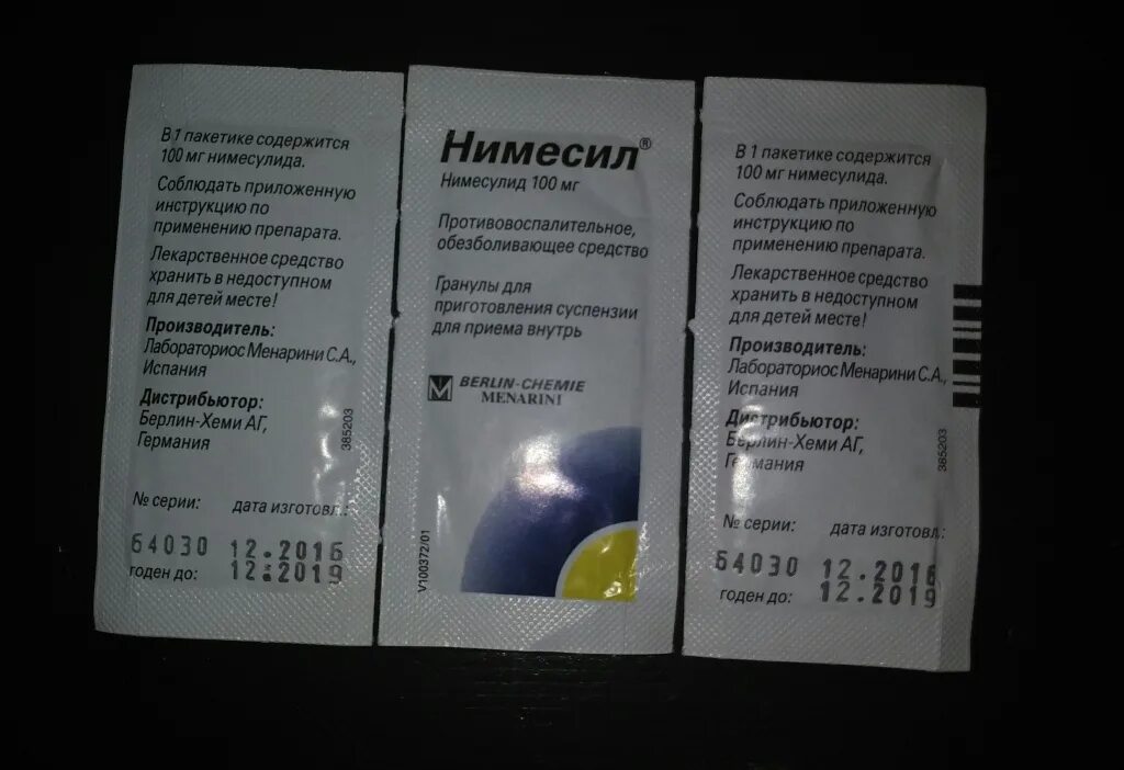 Нимесил сколько в сутки. Лекарство в пакетиках обезболивающее. Нимесил гранулы производитель. Нимесил порошок производитель. Нимесил в пакетиках.