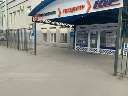 Автосервис роща