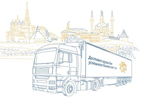 Транспортная компания тат