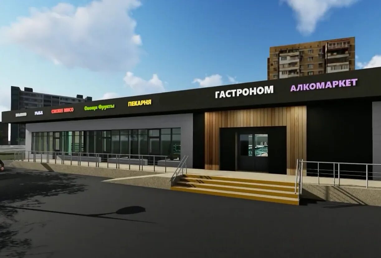 Торговая 44. Улица пушкина 44 симферополь. Ужур торговый центр. Автомасла 44 кострома. Проспект текстильщиков 33 кострома.