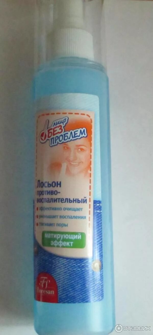 Лицо без проблем лосьон. Floresan лосьон противовоспалительный. флоресан от прыщей лосьон. floresan лицо без проблем лосьон противовоспалительный. лосьон для лица лицо без проблем.