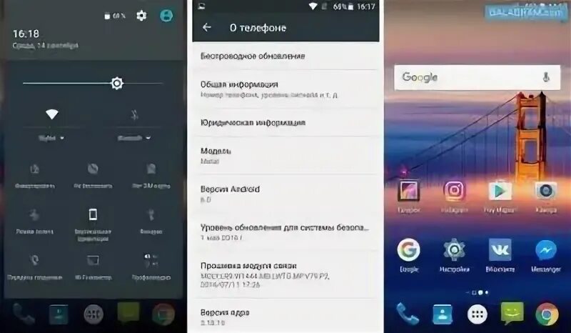 Интерфейс андроид не отвечает
