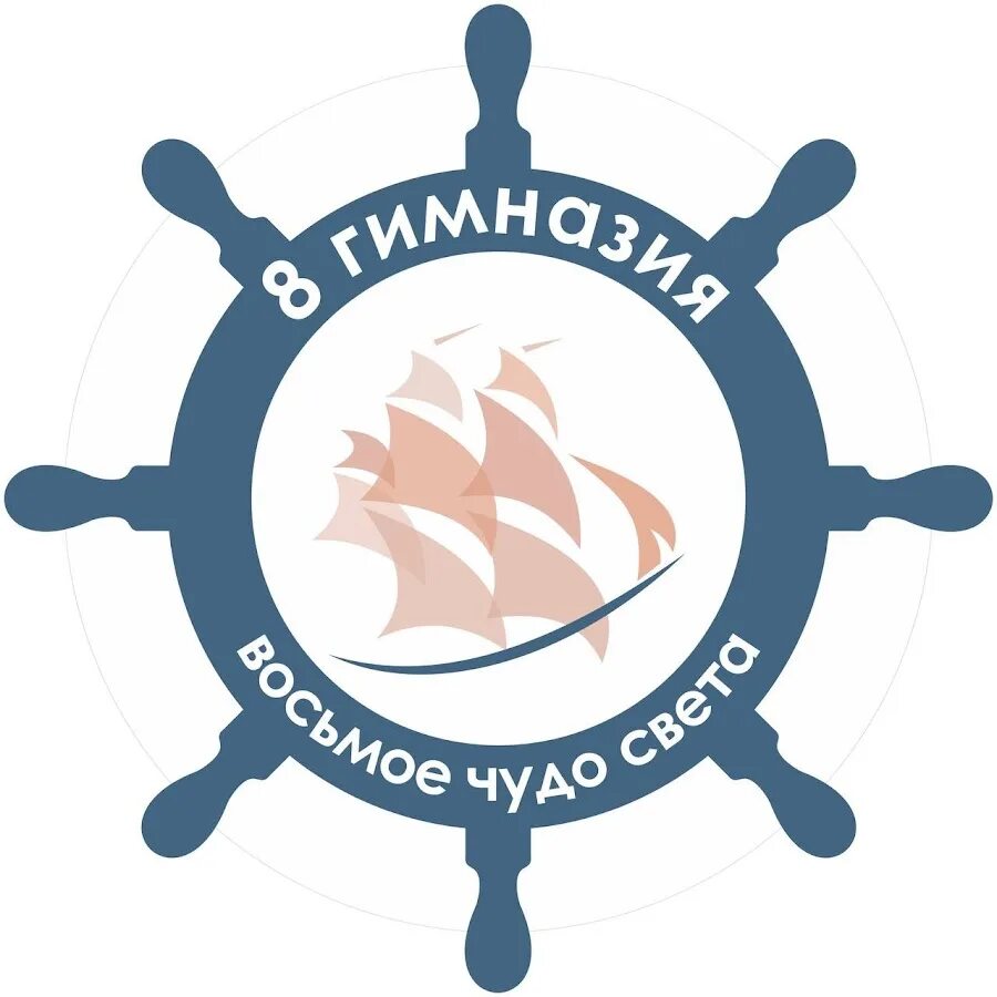 96 гимназия казань. Где 8 гимназия. Гимназия 3 казань. Гимназия 8 красноярск. Гимназия 8 коломна территория.