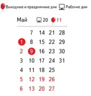 Праздничные дни песни