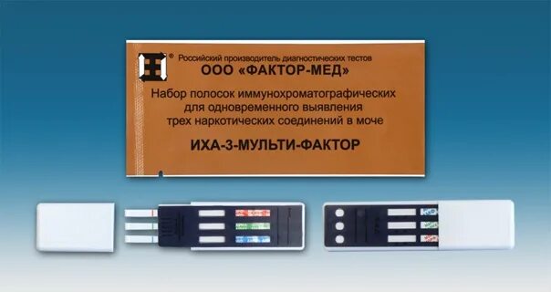 Тест полоски иха. Тест-полоски иха-6-мульти-фактор. набор полосок иха-10-мульти-фактор. набор тест полосок иммунохроматографических мультитест.