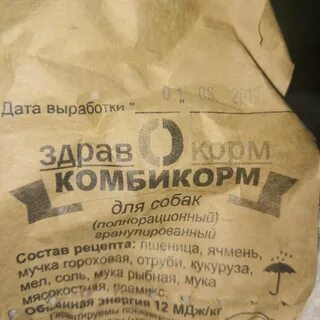 Можно есть комбикорм